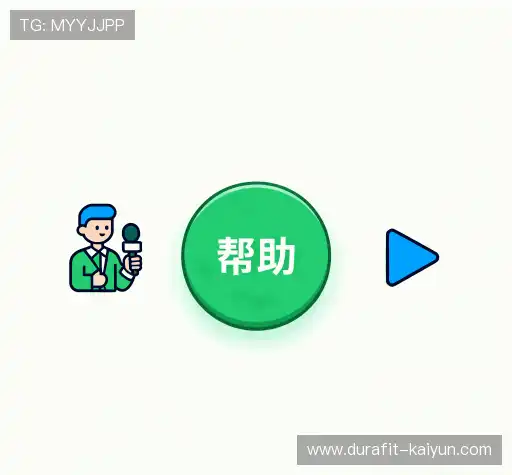 疑问解答室